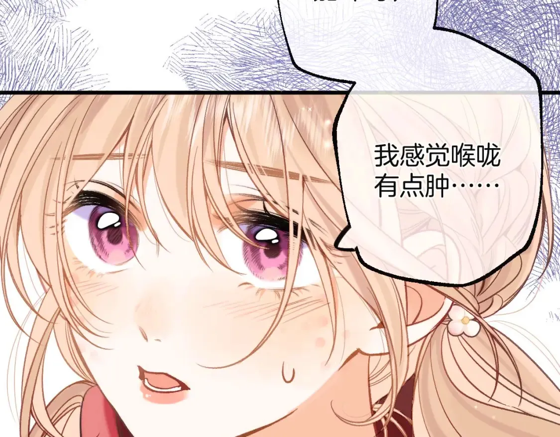 29 朋友 第64页