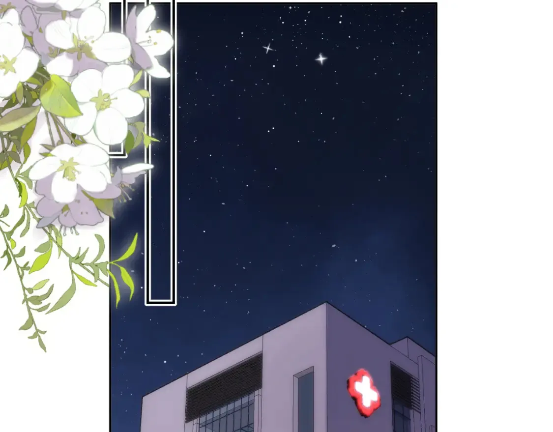 29 朋友 第71页