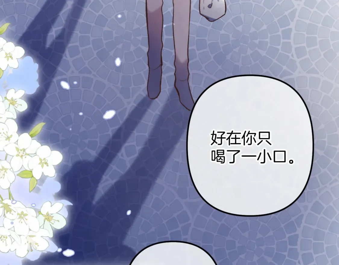 29 朋友 第75页