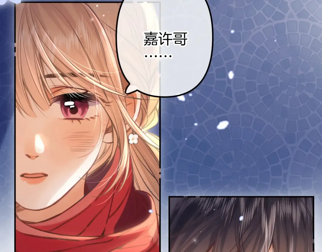 29 朋友 第76页