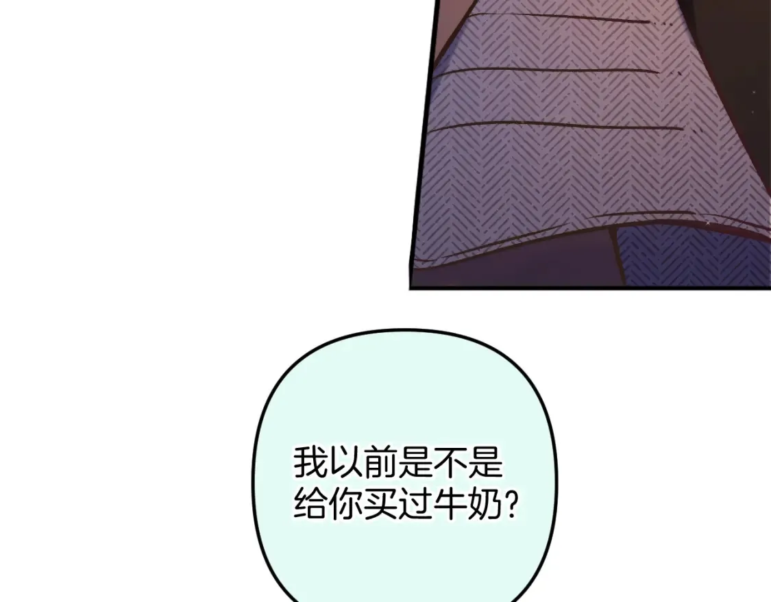 29 朋友 第83页