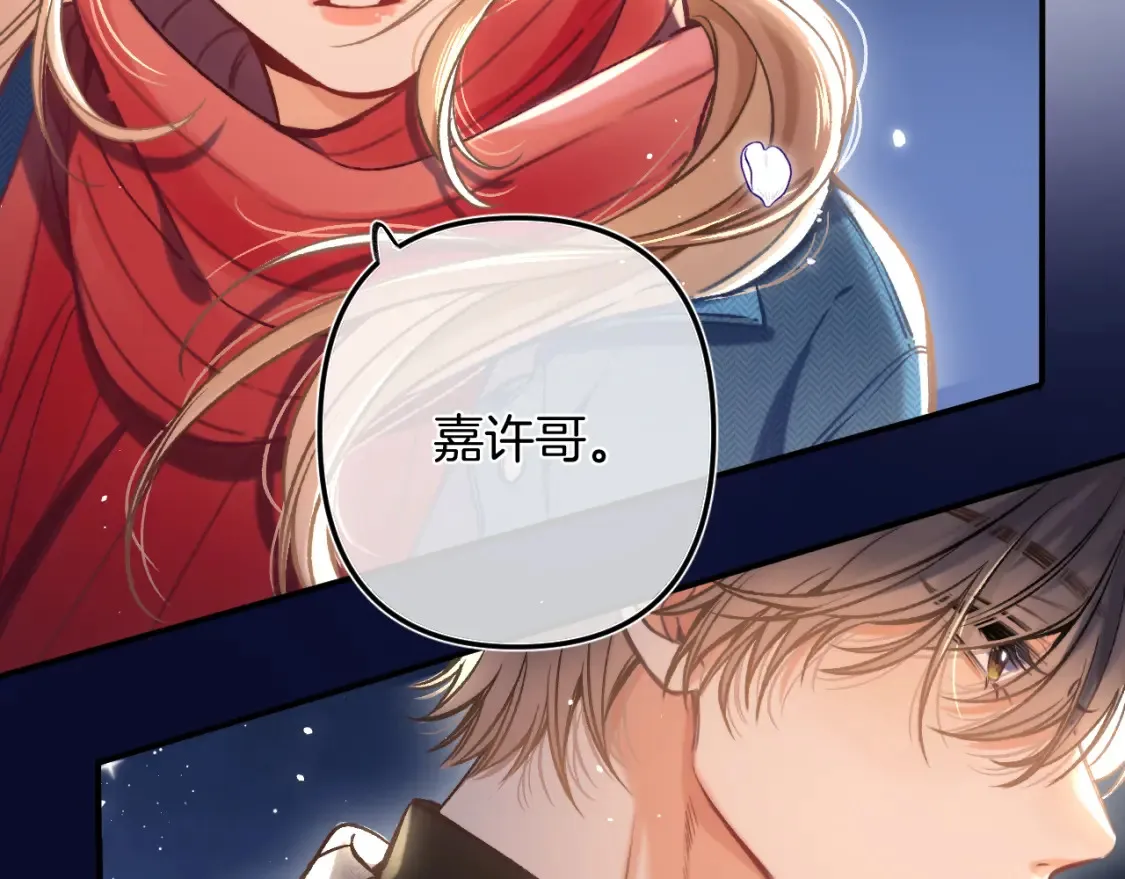 29 朋友 第102页