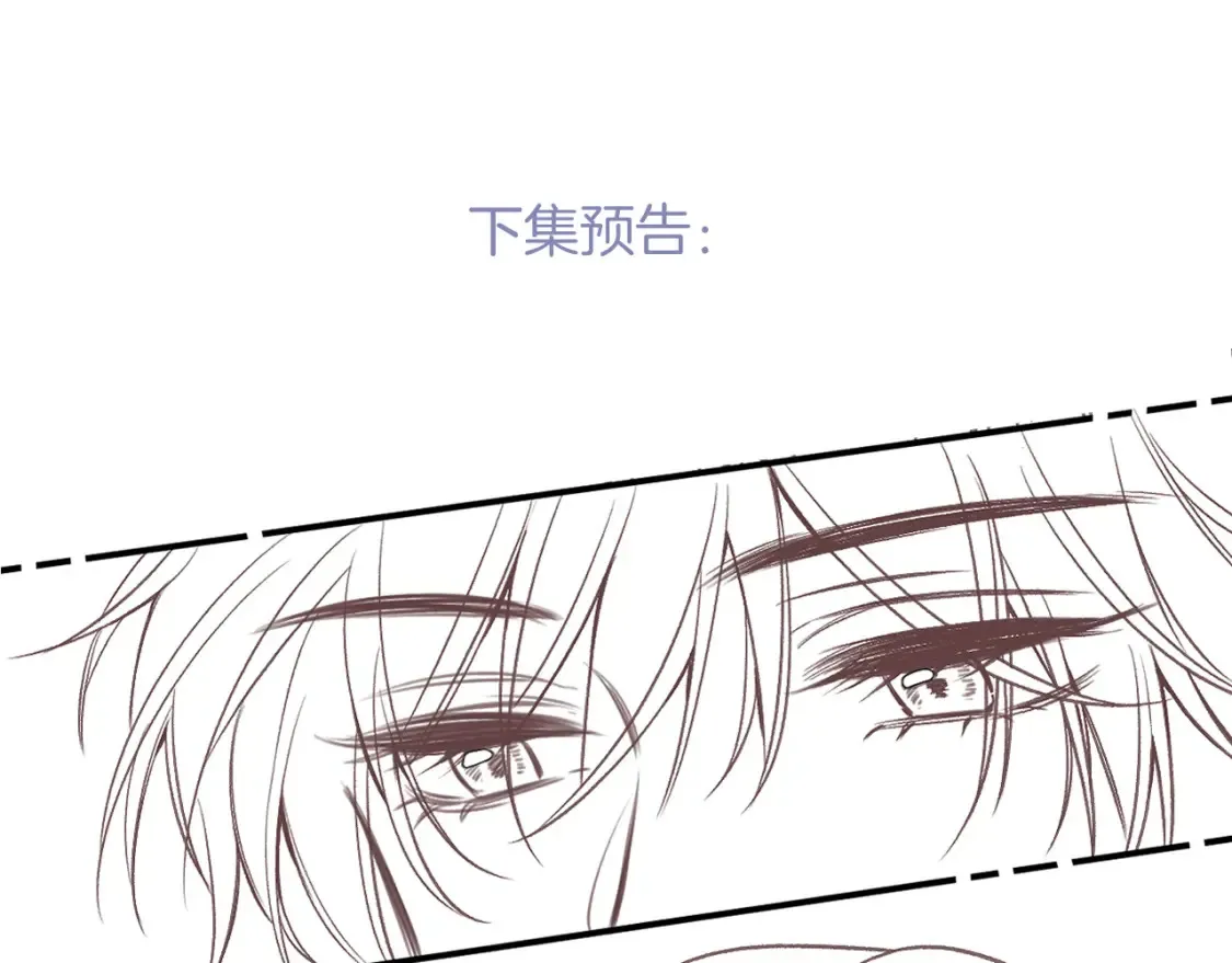 29 朋友 第109页