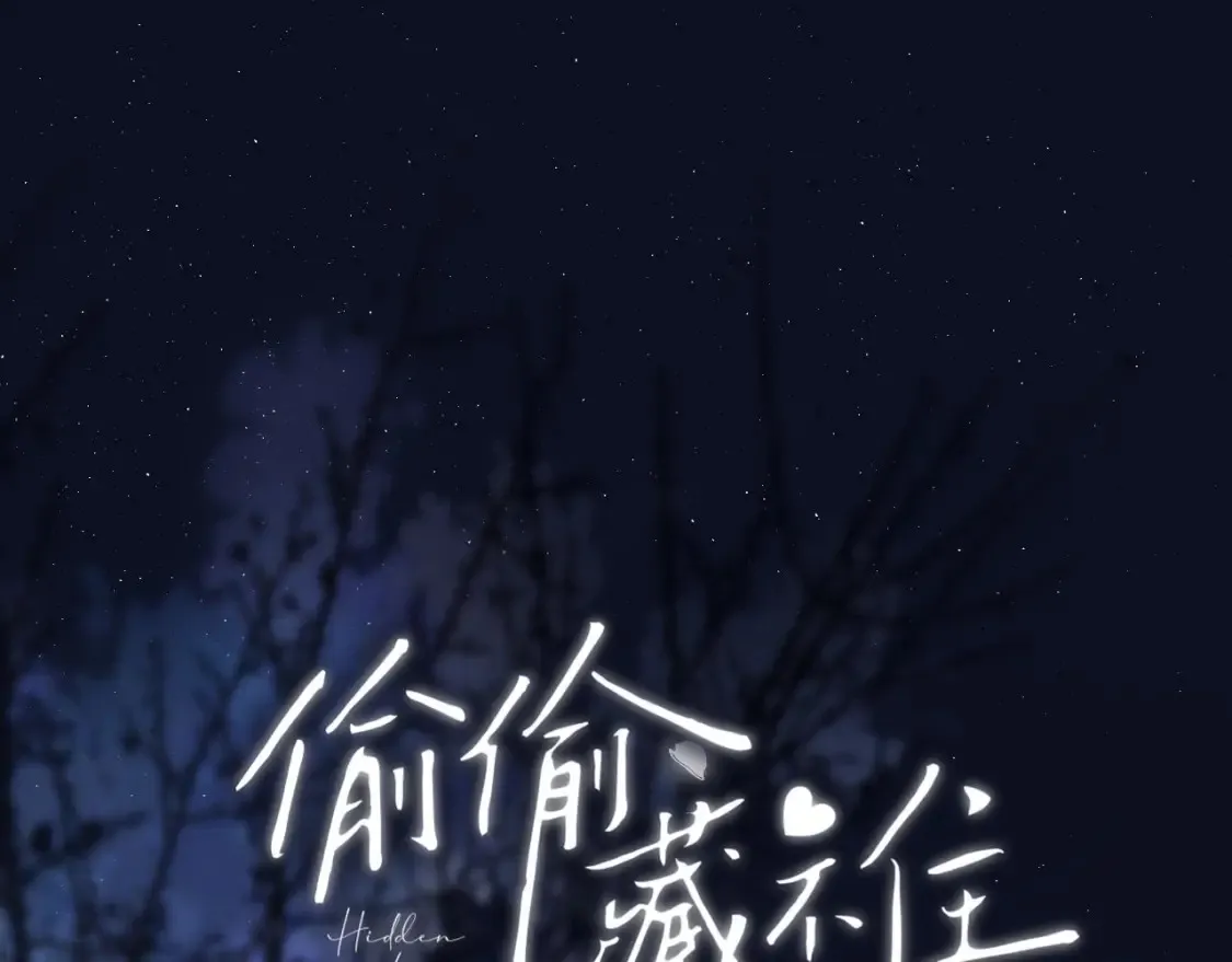 29 朋友 第128页