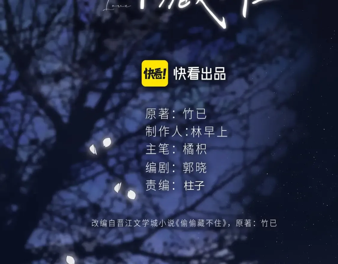 29 朋友 第129页