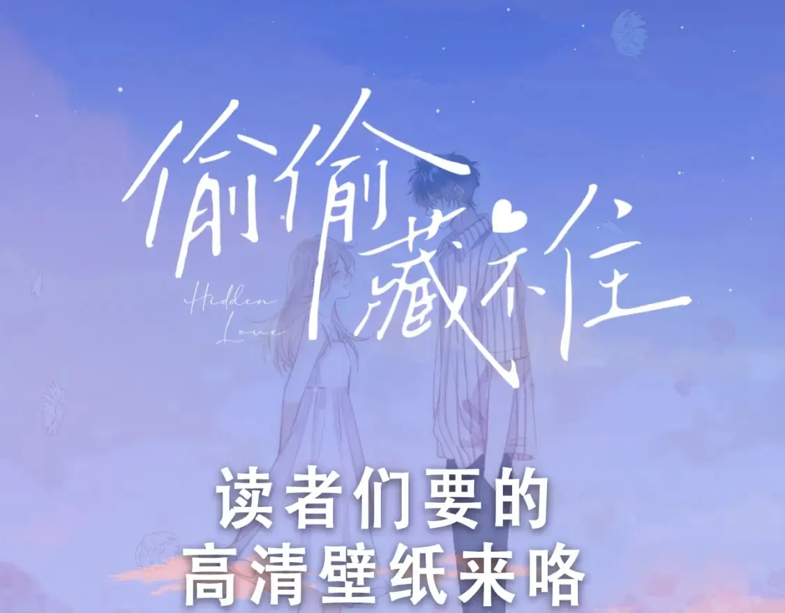 第29期 你要的高清壁纸来啦！ 第3页