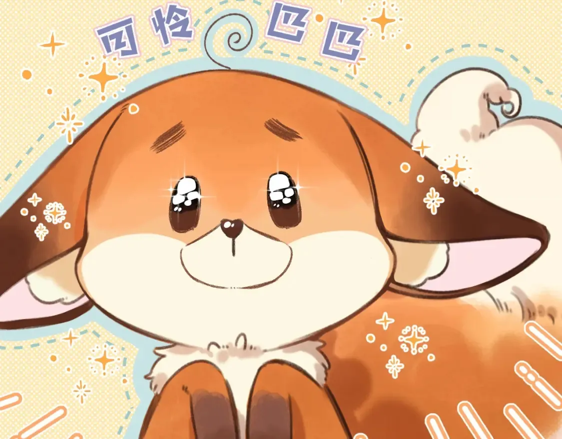 第29期 你要的高清壁纸来啦！ 第14页