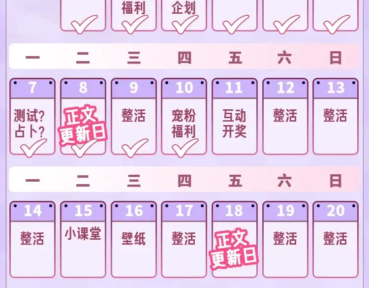 第29期 你要的高清壁纸来啦！ 第22页