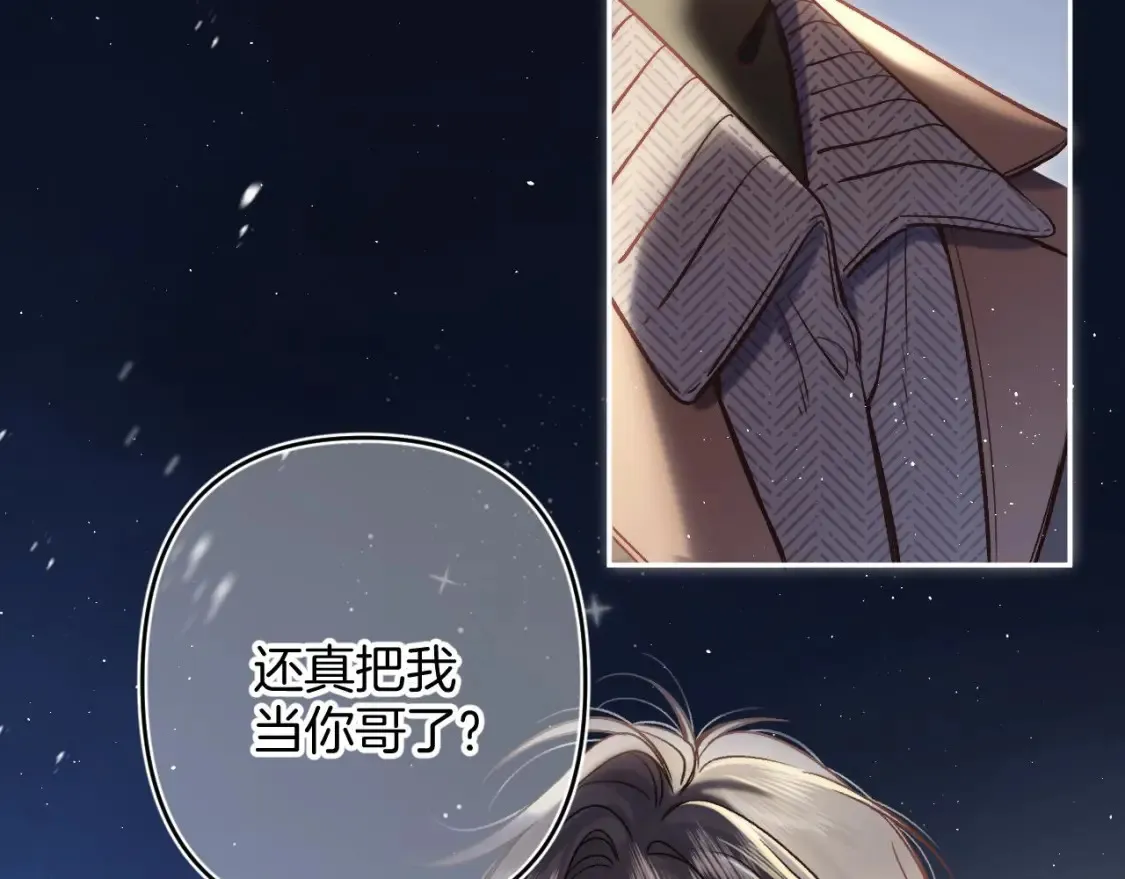 30 还偷笑 第7页