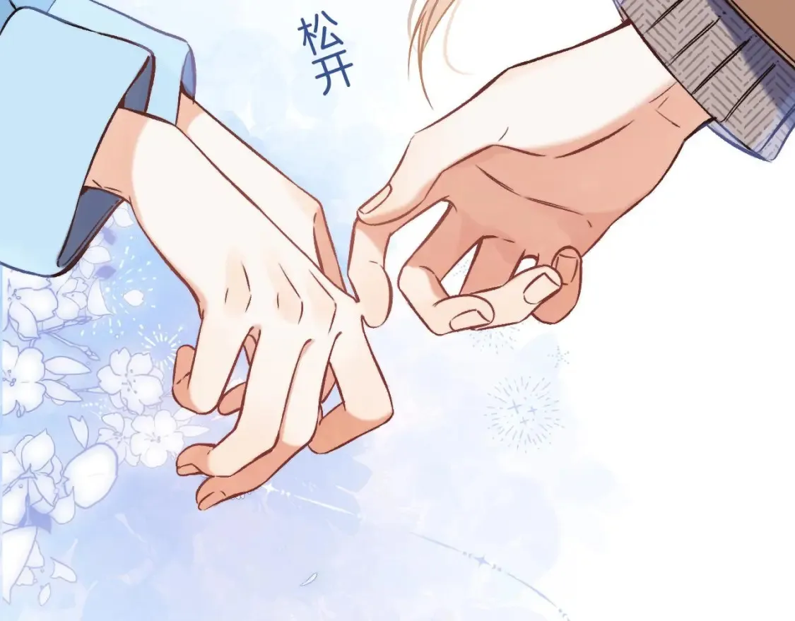 30 还偷笑 第13页