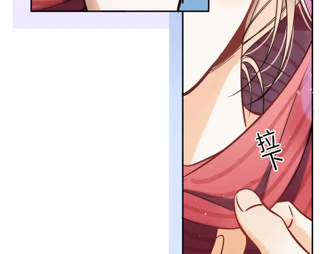 30 还偷笑 第22页
