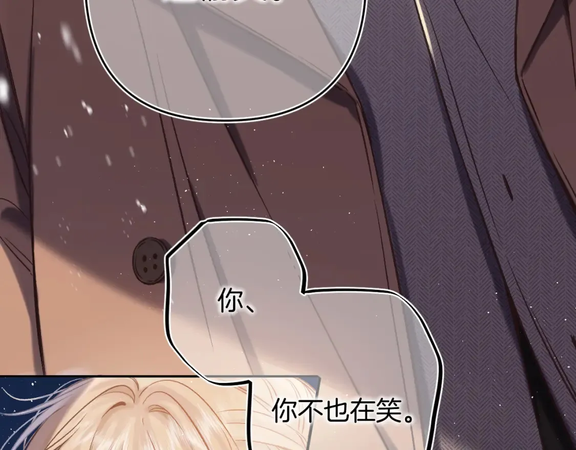30 还偷笑 第39页