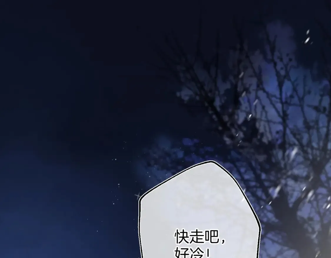 30 还偷笑 第44页
