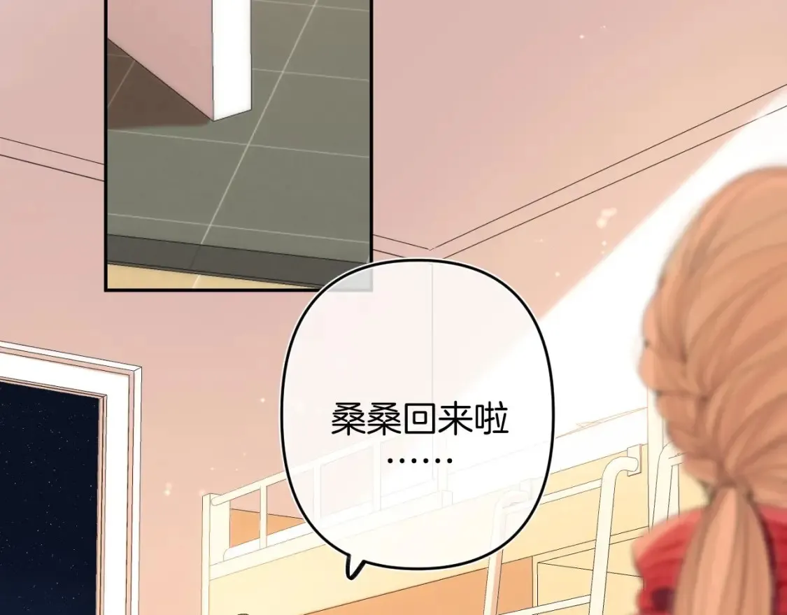30 还偷笑 第57页