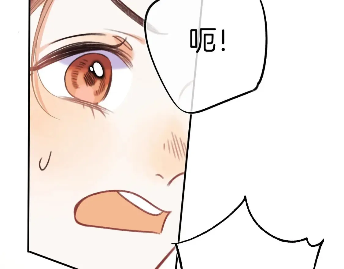30 还偷笑 第59页