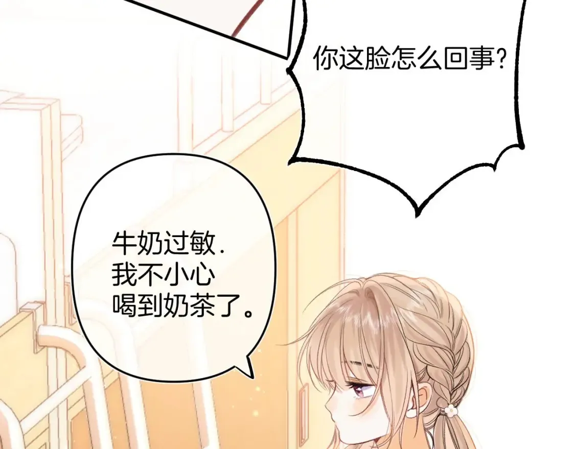 30 还偷笑 第60页