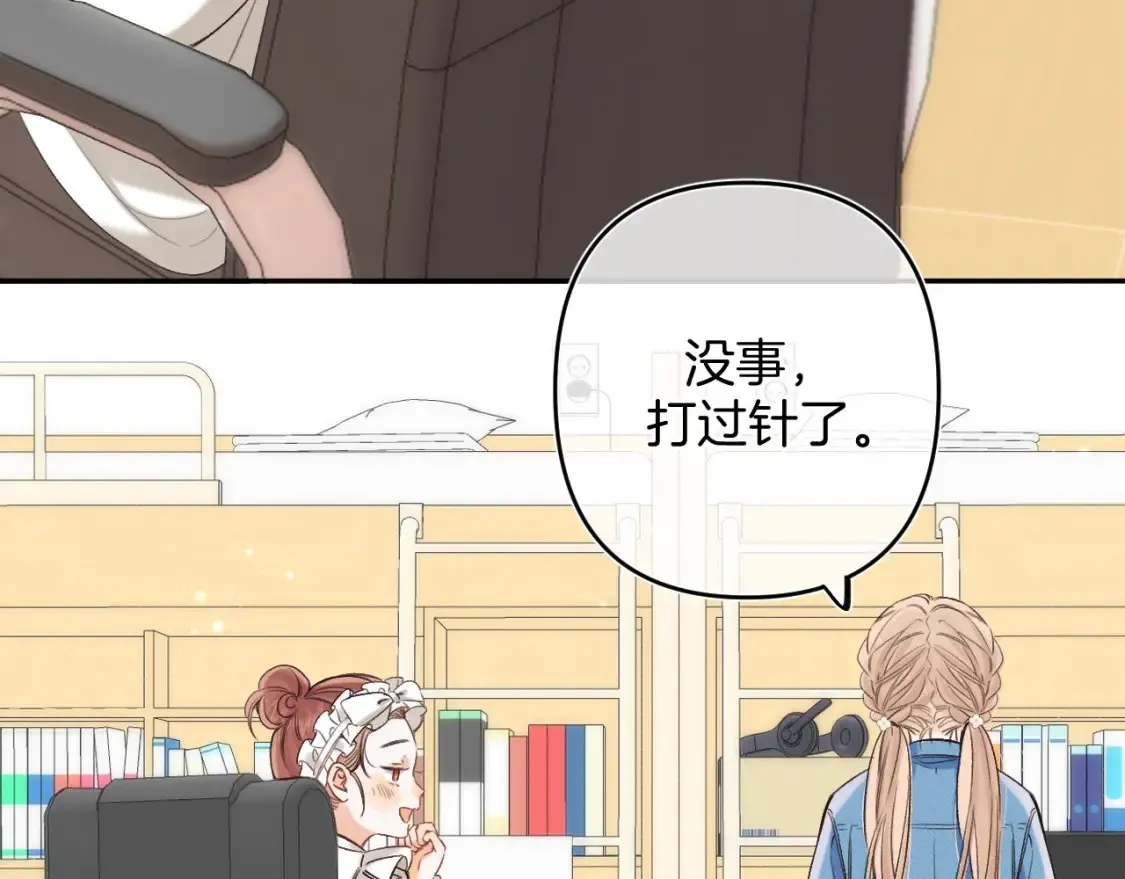 30 还偷笑 第63页