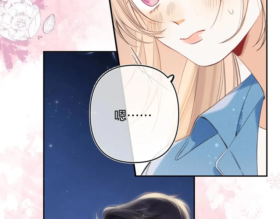 30 还偷笑 第65页