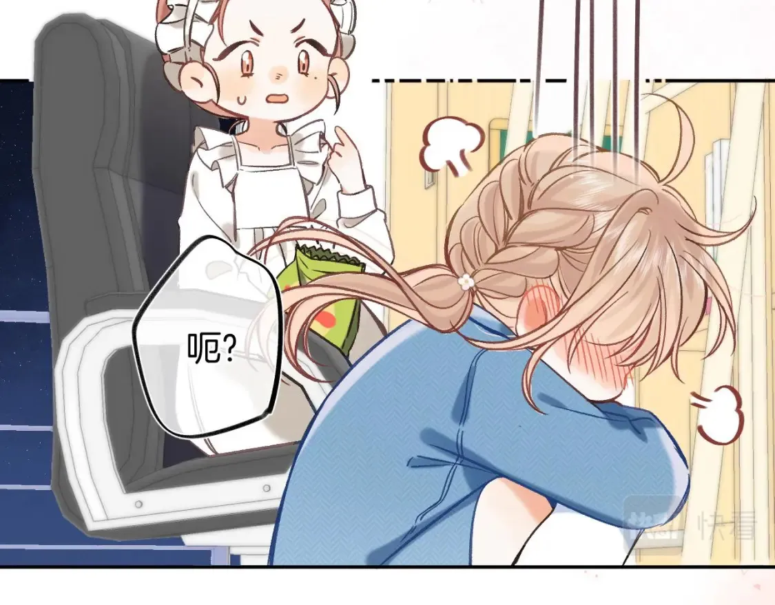30 还偷笑 第68页