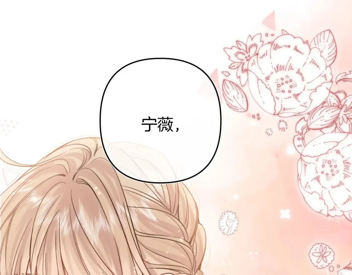 30 还偷笑 第69页