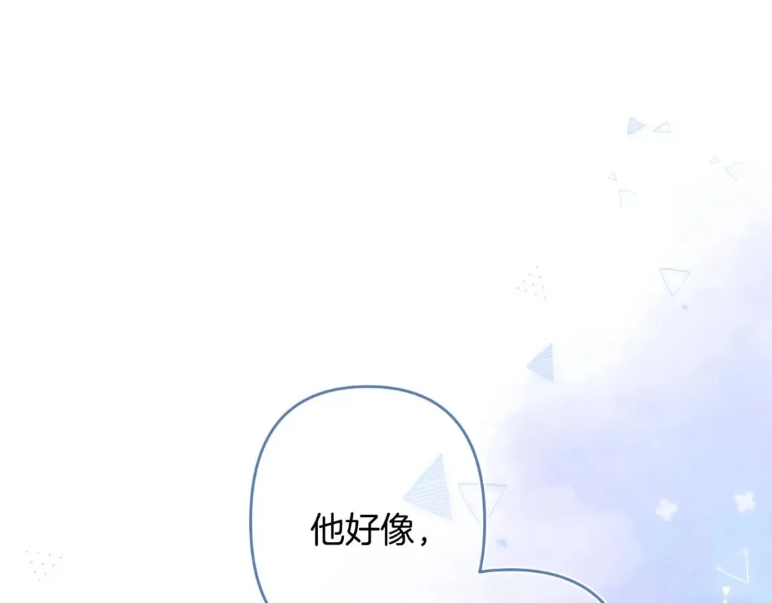 30 还偷笑 第73页