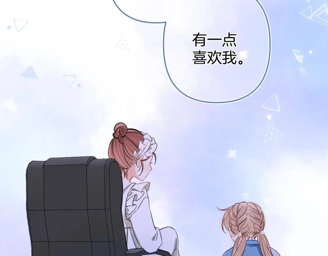 30 还偷笑 第74页