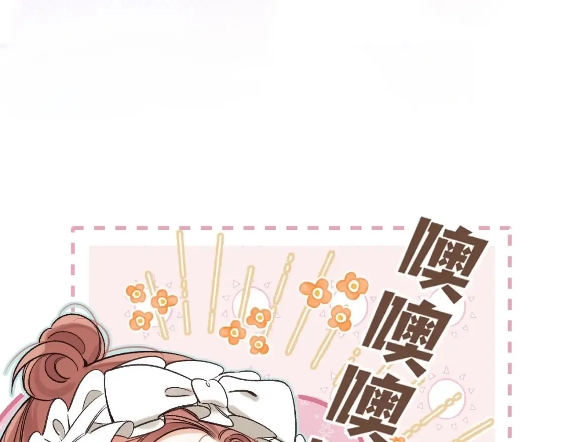 30 还偷笑 第76页