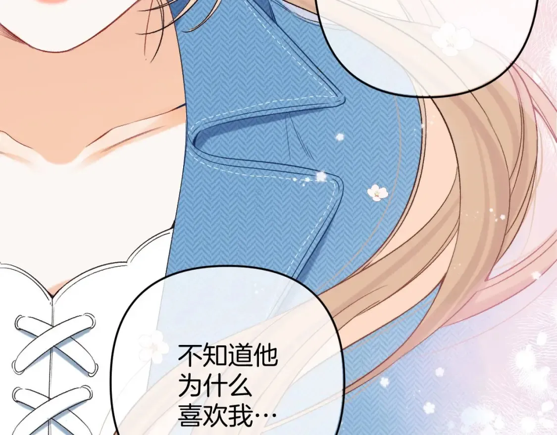 30 还偷笑 第85页