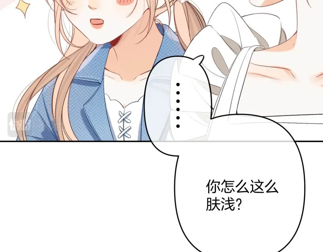 30 还偷笑 第89页