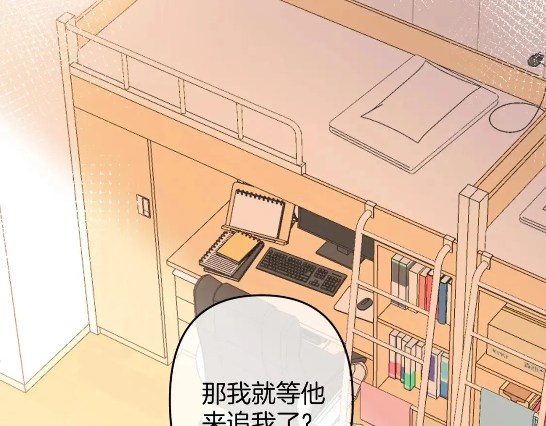 30 还偷笑 第93页
