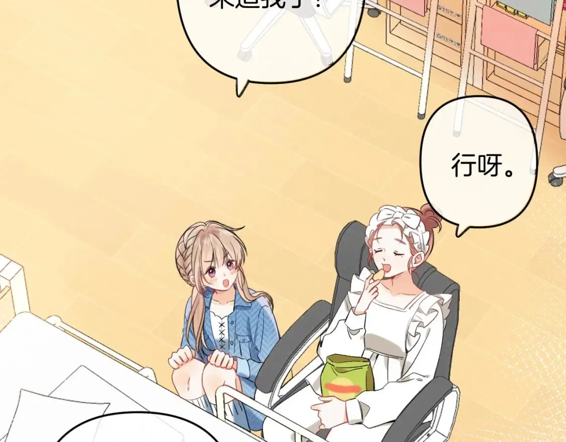 30 还偷笑 第94页