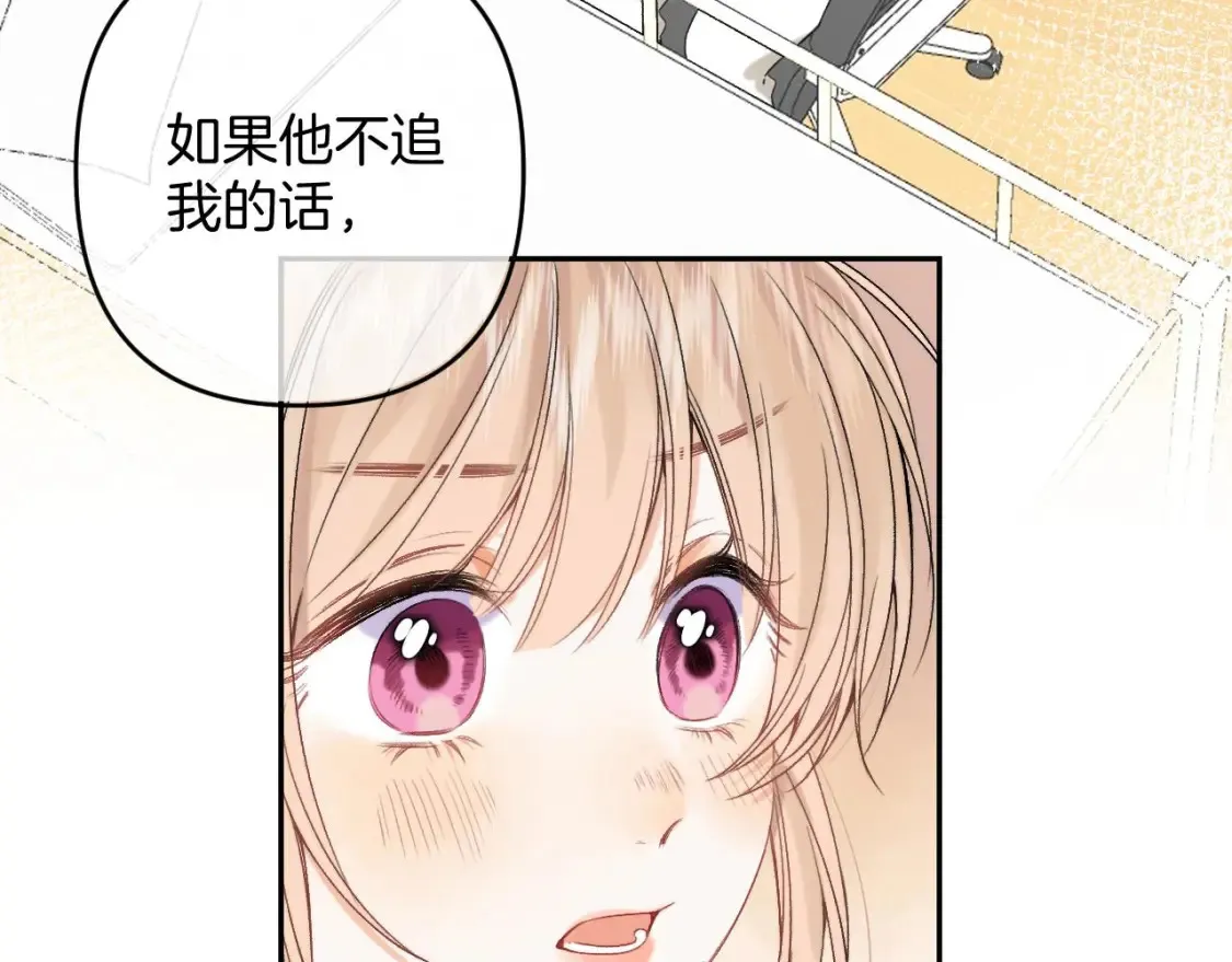 30 还偷笑 第95页