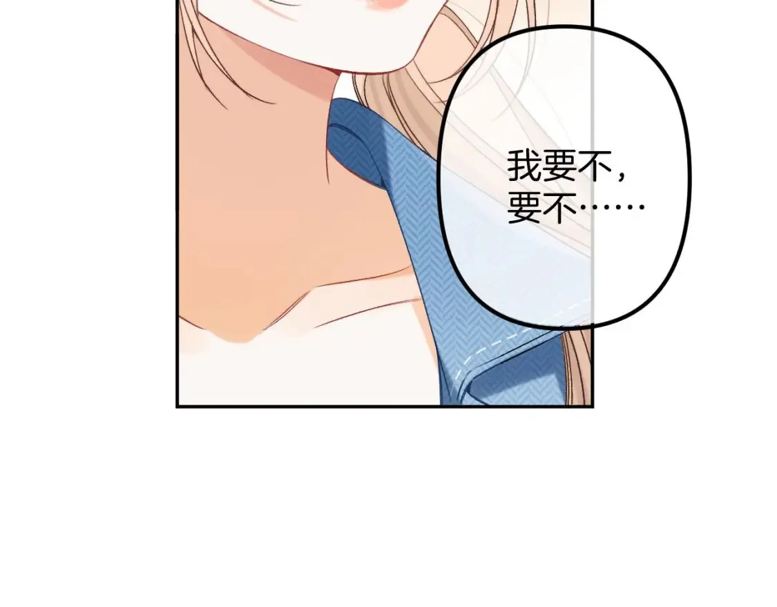 30 还偷笑 第96页