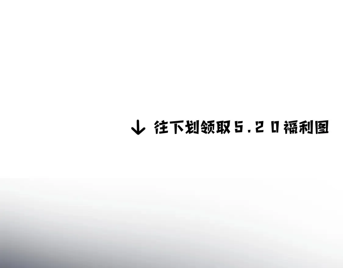 30 还偷笑 第100页