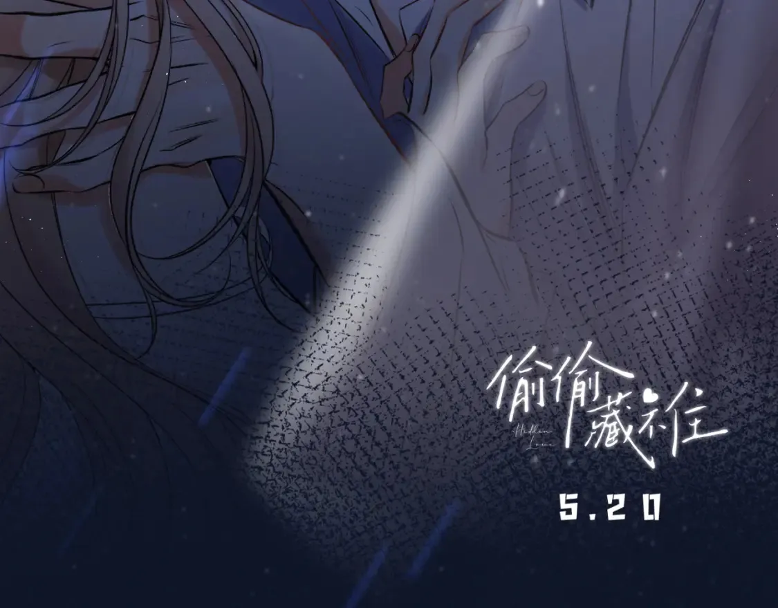 30 还偷笑 第103页
