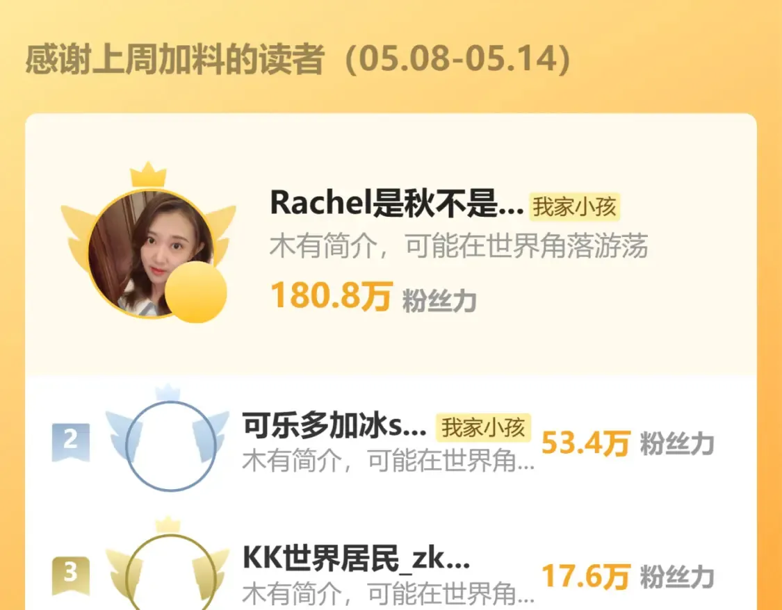 30 还偷笑 第111页
