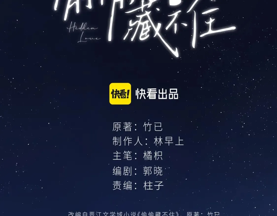 30 还偷笑 第115页