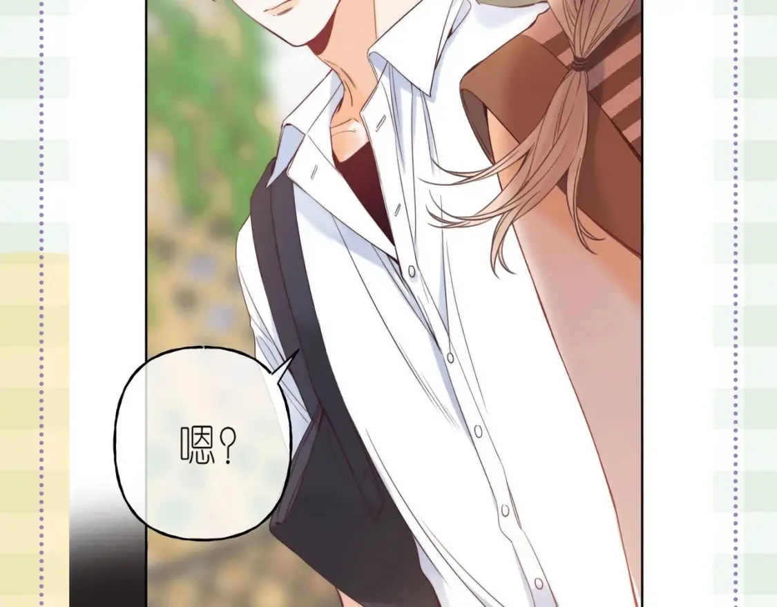 第45期 搞点事－抓拍段嘉许大眼瞬间！ 第16页