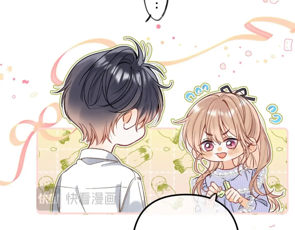 37 请你吃糖 第103页