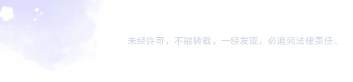 37 请你吃糖 第121页
