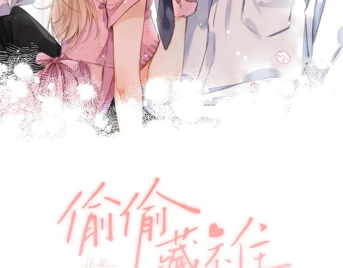 43 我们只只也得有 第2页