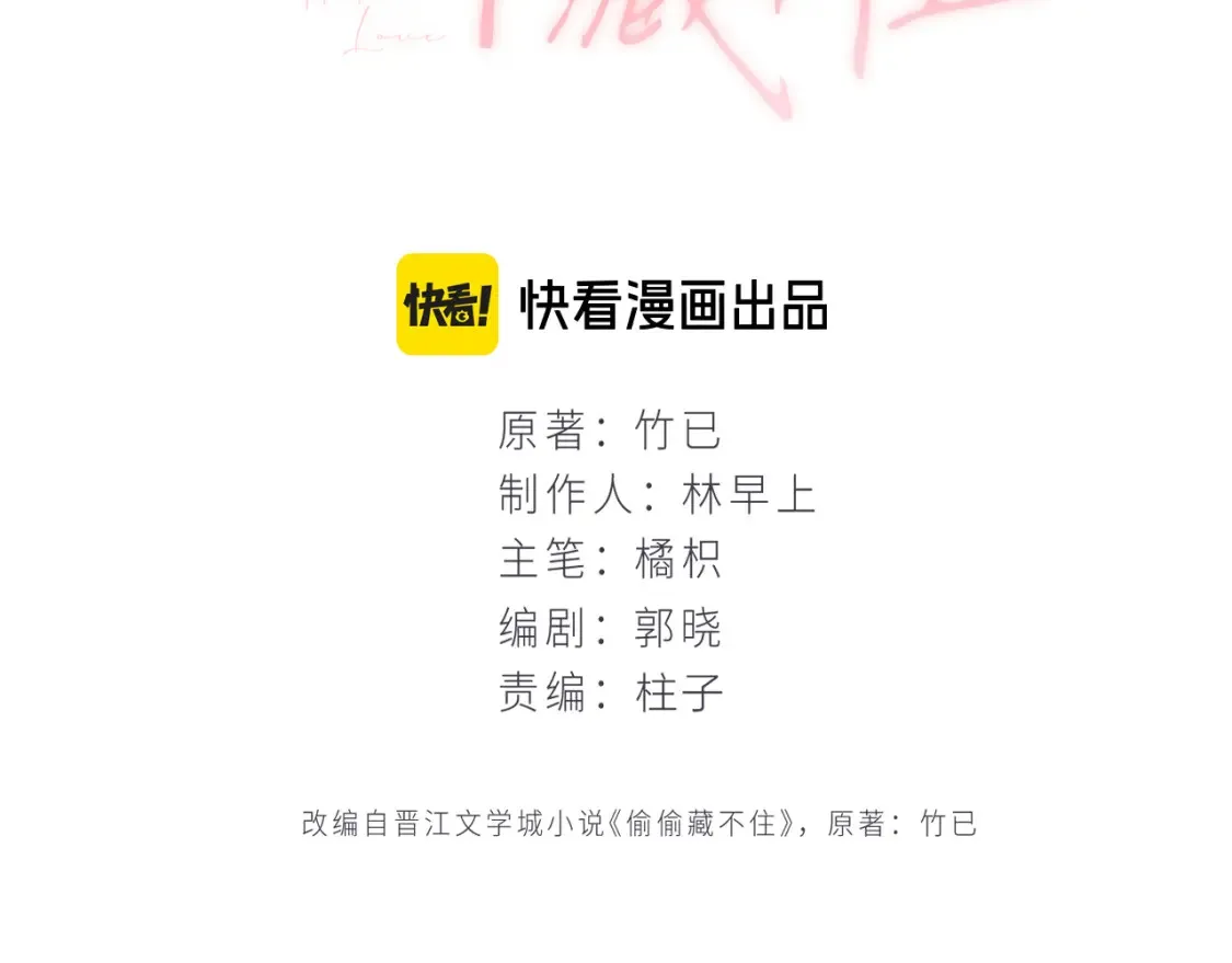 43 我们只只也得有 第3页