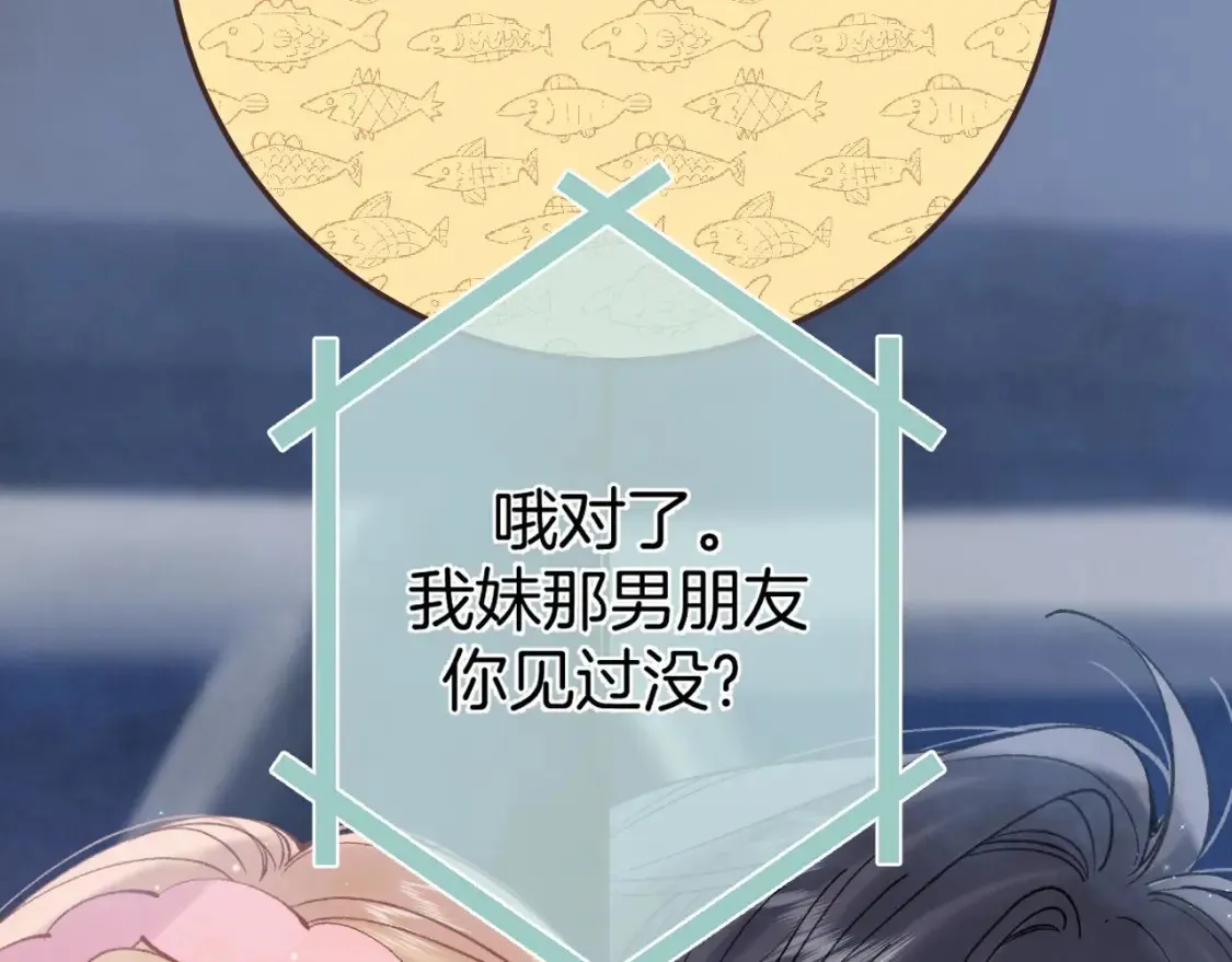 43 我们只只也得有 第5页
