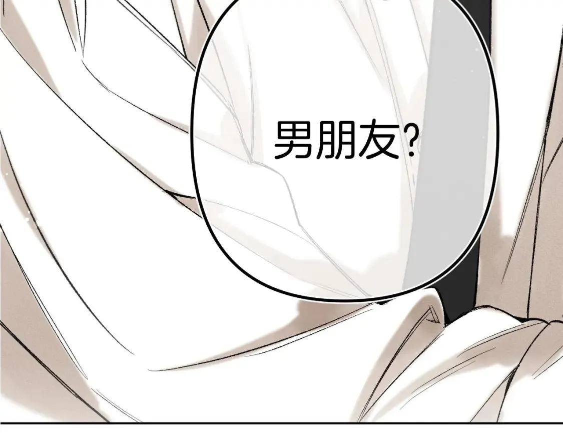 43 我们只只也得有 第12页