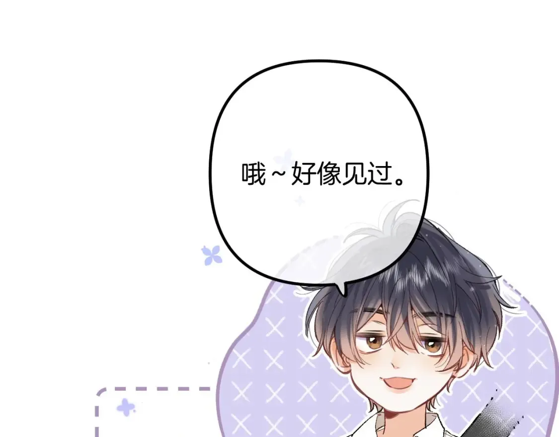43 我们只只也得有 第15页