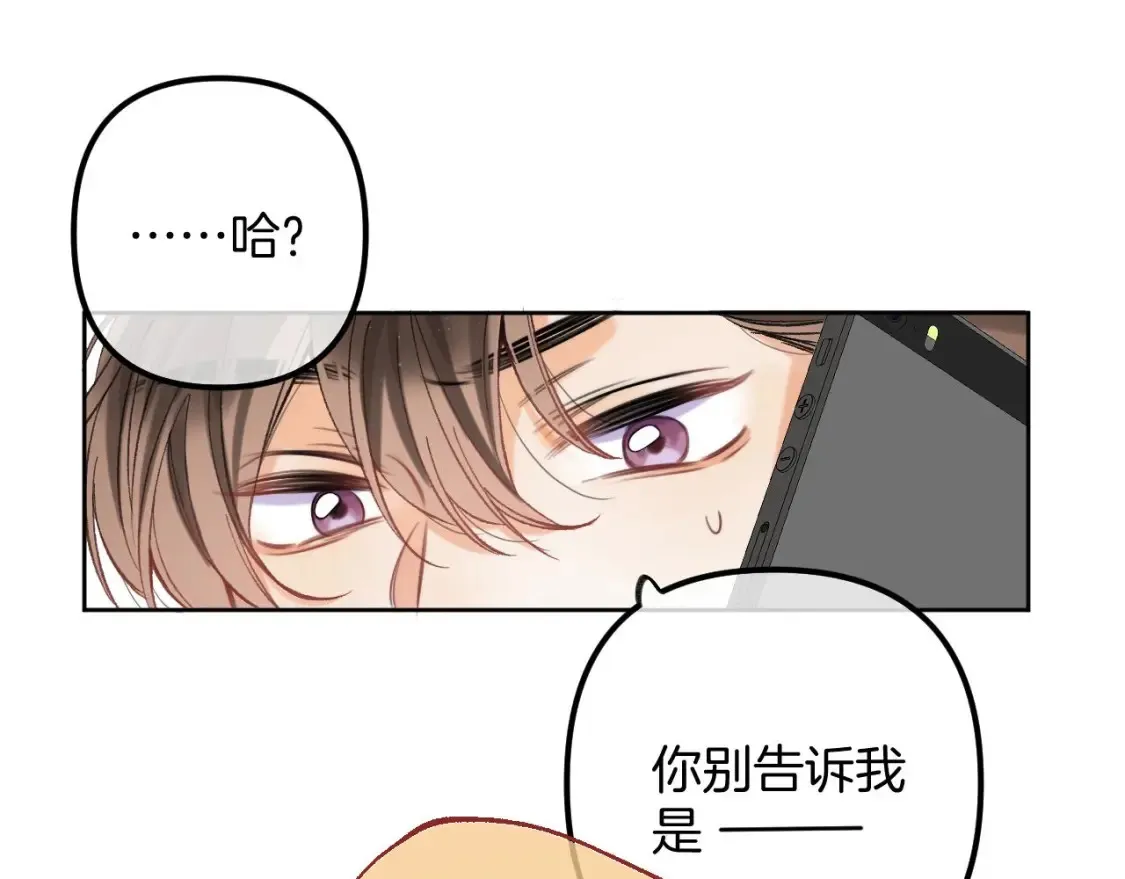 43 我们只只也得有 第31页