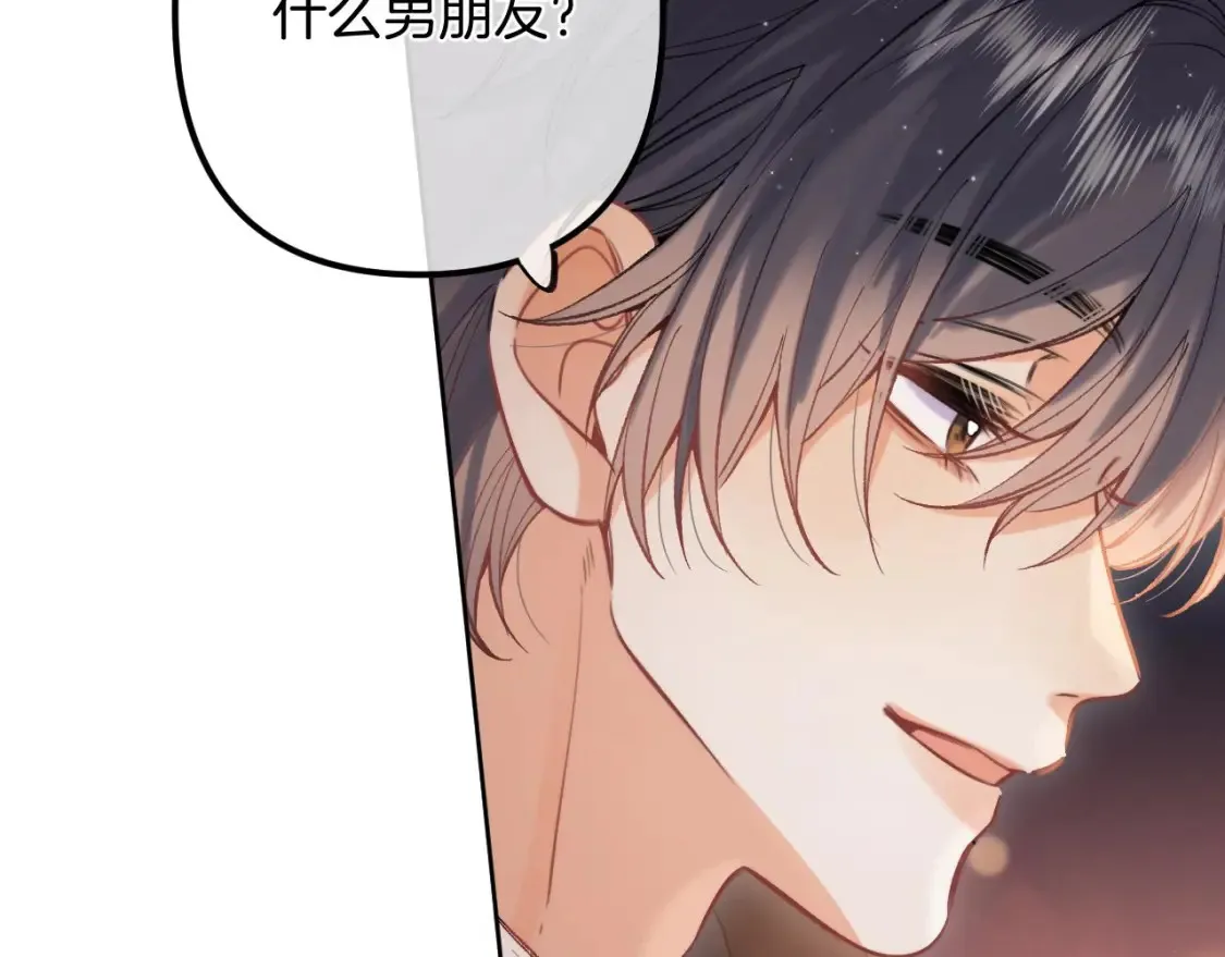 43 我们只只也得有 第40页