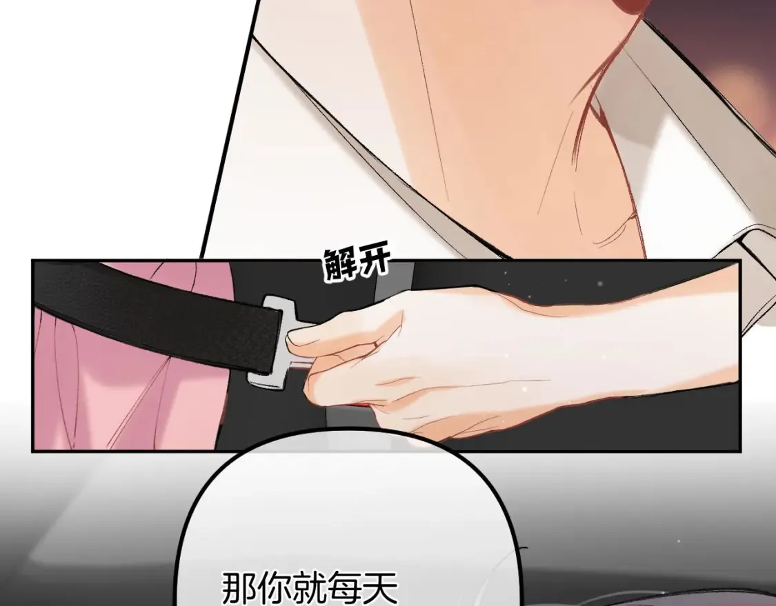 43 我们只只也得有 第79页