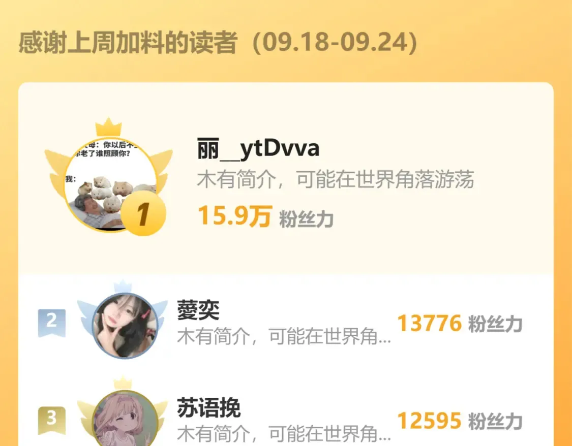 43 我们只只也得有 第94页