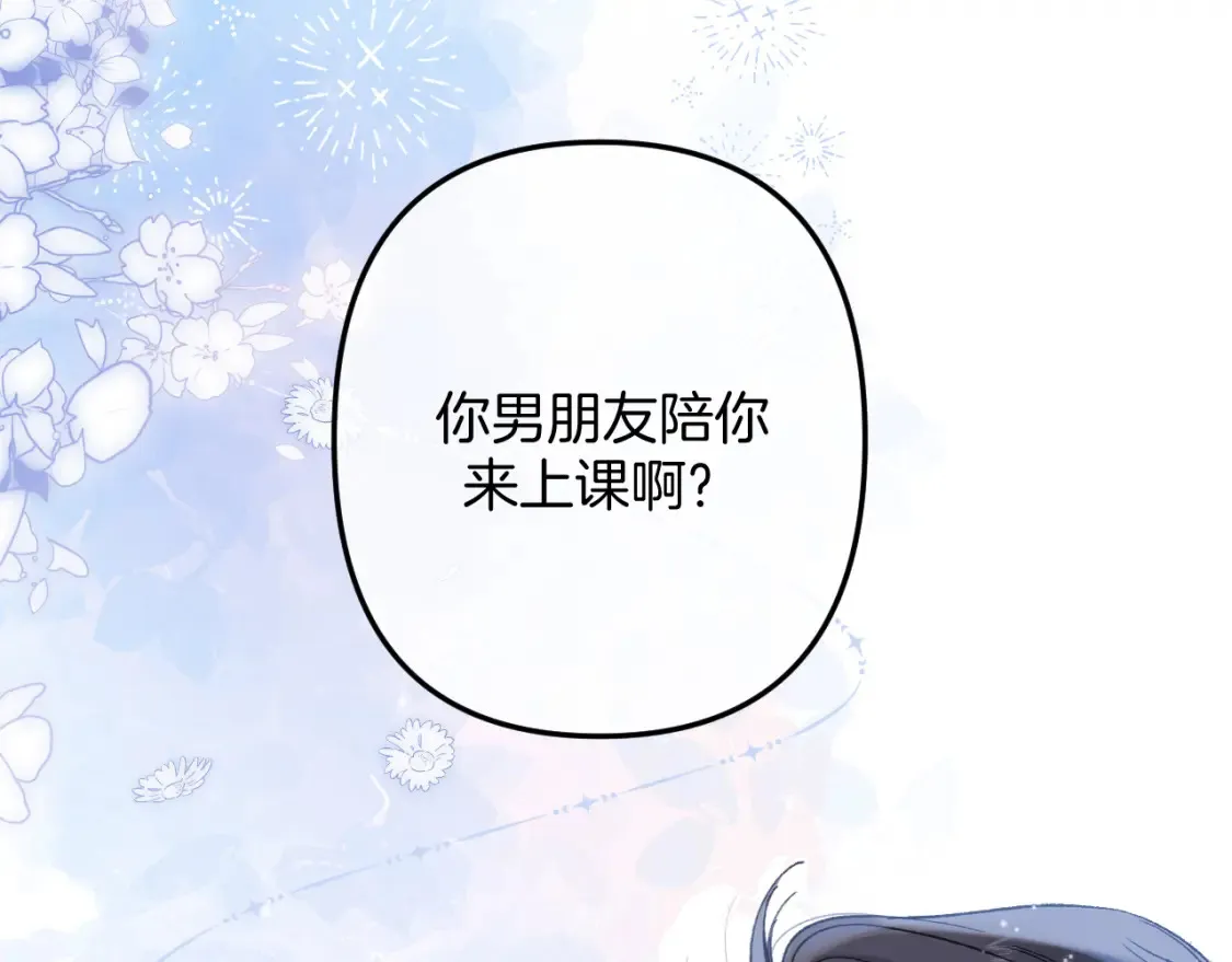 41 补补课 第1页